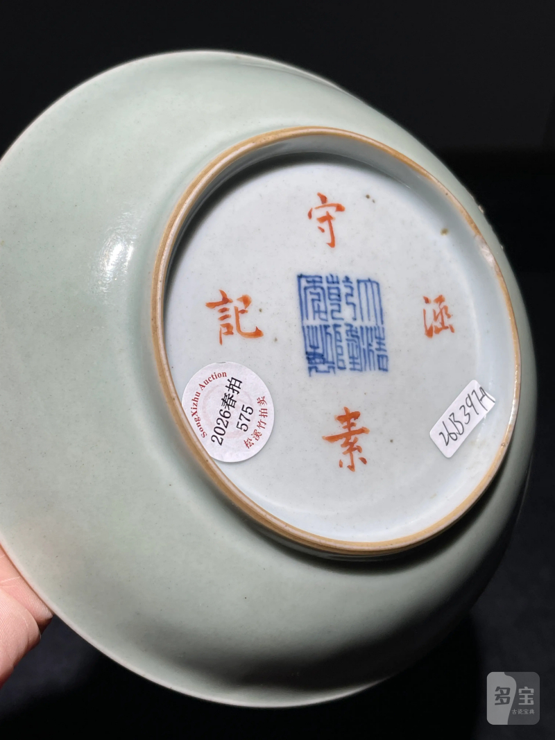 清乾隆 青釉粉彩神仙人物盘一对 - 图9